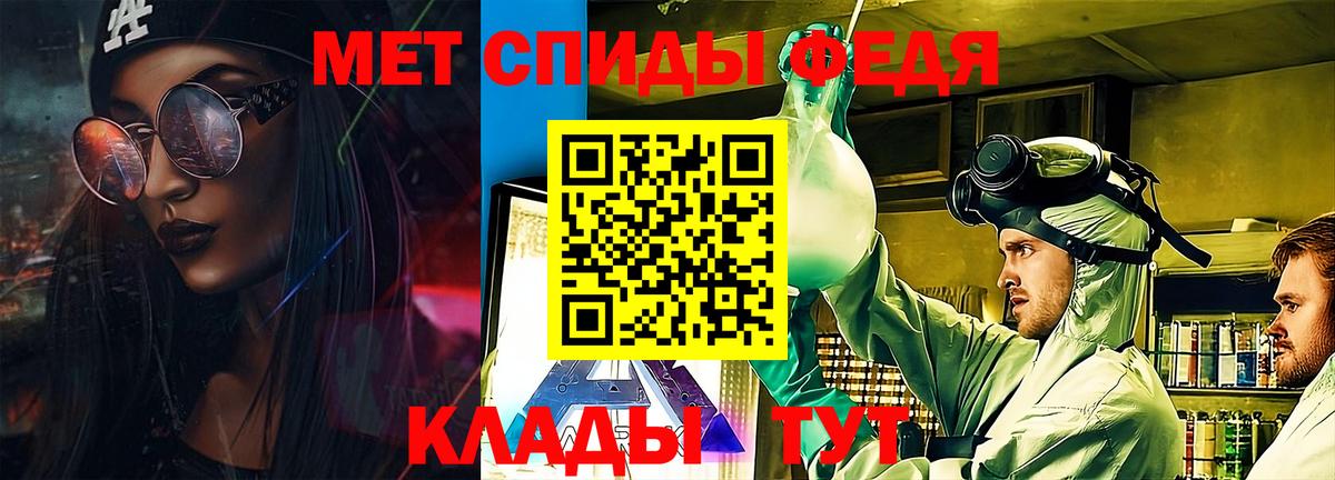 Amphetamine 97%  Амфетамин  Петропавловск-Камчатский  Вход с VPN 
