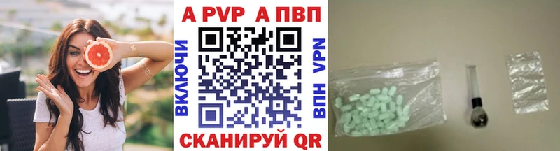 A-PVP VHQ  Петропавловск-Камчатский 