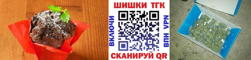 kraken рабочий сайт  Петропавловск-Камчатский  Печенье с ТГК марихуана 