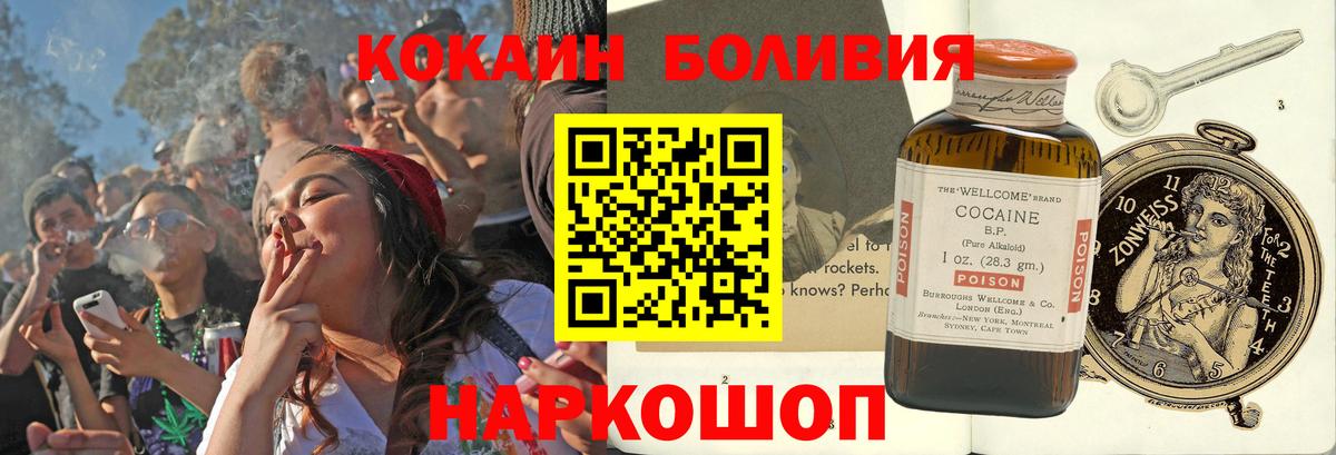 COCAIN Columbia Петропавловск-Камчатский
