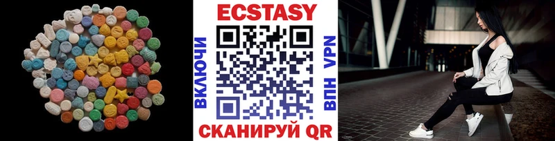 Ecstasy диски  Петропавловск-Камчатский 