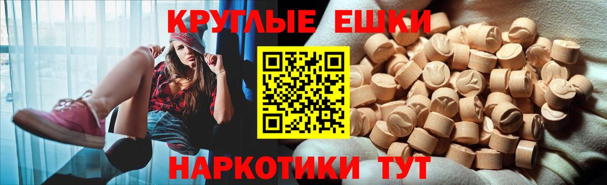 ЭКСТАЗИ XTC  Ecstasy Punisher  Вход с VPN  Петропавловск-Камчатский 