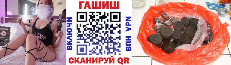 ГАШ убойный  Петропавловск-Камчатский 