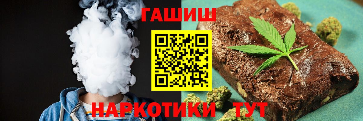 Гашиш  ГАШИШ ice o lator  купить  сайты  Петропавловск-Камчатский  ГАШ индика сатива  Вход с VPN 