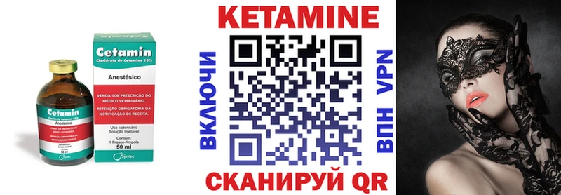 площадка состав  Петропавловск-Камчатский  КЕТАМИН ketamine 