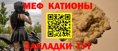 первитин Нягань