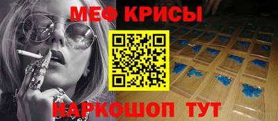 молекула духа Обнинск