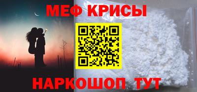 молекула духа Обнинск