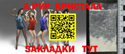 молекула духа Обнинск