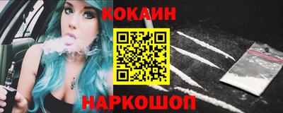 марихуана Обь