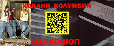 марихуана Обь