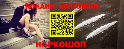 молекула духа Обнинск