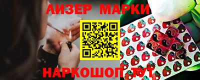 марихуана Обь