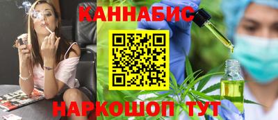 молекула духа Обнинск
