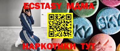 марихуана Обь