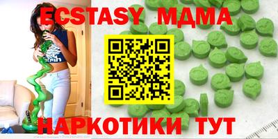 молекула духа Обнинск