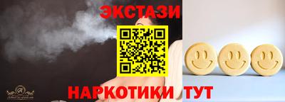 молекула духа Обнинск