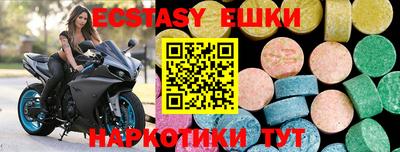 первитин Нягань