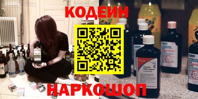 молекула духа Обнинск