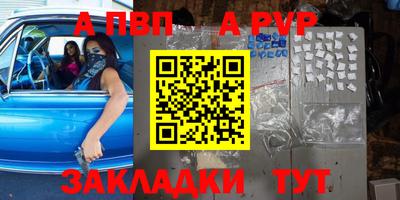 молекула духа Обнинск