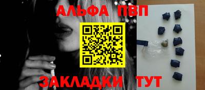марихуана Обь