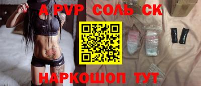 марихуана Обь