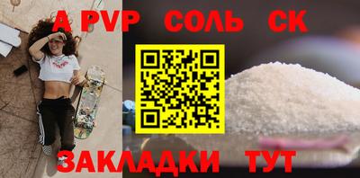 молекула духа Обнинск