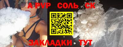 молекула духа Обнинск
