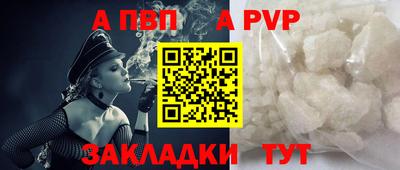 первитин Нягань