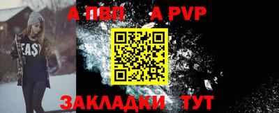 молекула духа Обнинск