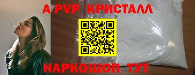 молекула духа Обнинск