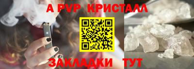 первитин Нягань