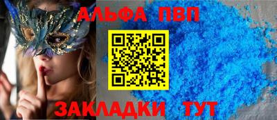 молекула духа Обнинск
