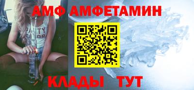 молекула духа Обнинск