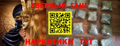 молекула духа Обнинск