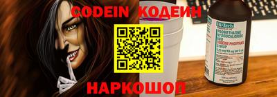 молекула духа Обнинск