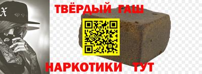 марихуана Обь