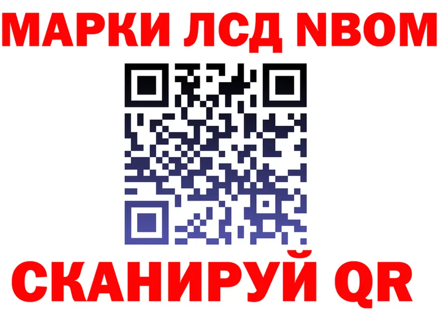 АМФ 98% ссылки площадка KRAKEN Петропавловск-Камчатский