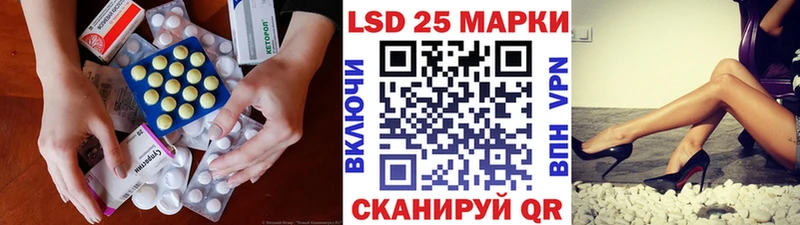 Лсд 25 экстази ecstasy продажа наркотиков Петропавловск-Камчатский