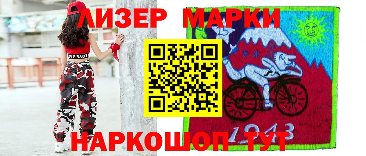 Петропавловск-Камчатский  Лсд 25 экстази ecstasy  Лсд 25 экстази ecstasy  Вход с VPN 