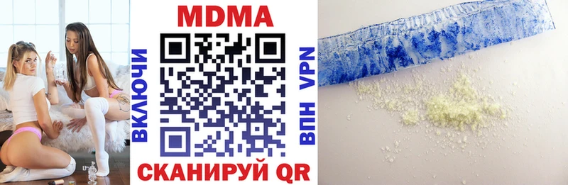 MDMA Molly  Петропавловск-Камчатский 