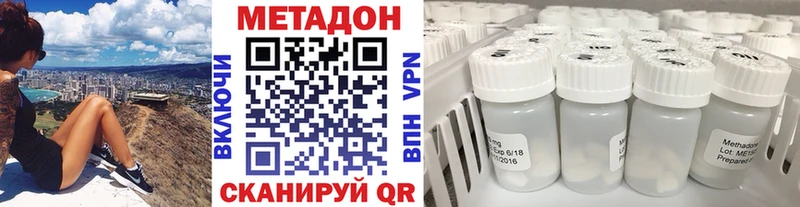 МЕТАДОН белоснежный Петропавловск-Камчатский