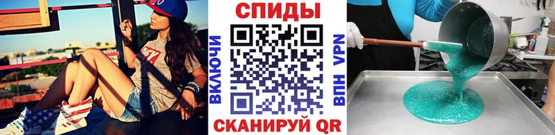 Первитин мет  Петропавловск-Камчатский 