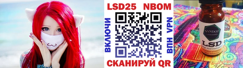 Марки N-bome 1500мкг  Петропавловск-Камчатский 