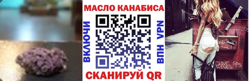 где купить   Петропавловск-Камчатский  ТГК жижа 