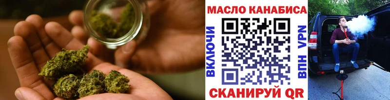 Дистиллят ТГК THC oil Петропавловск-Камчатский