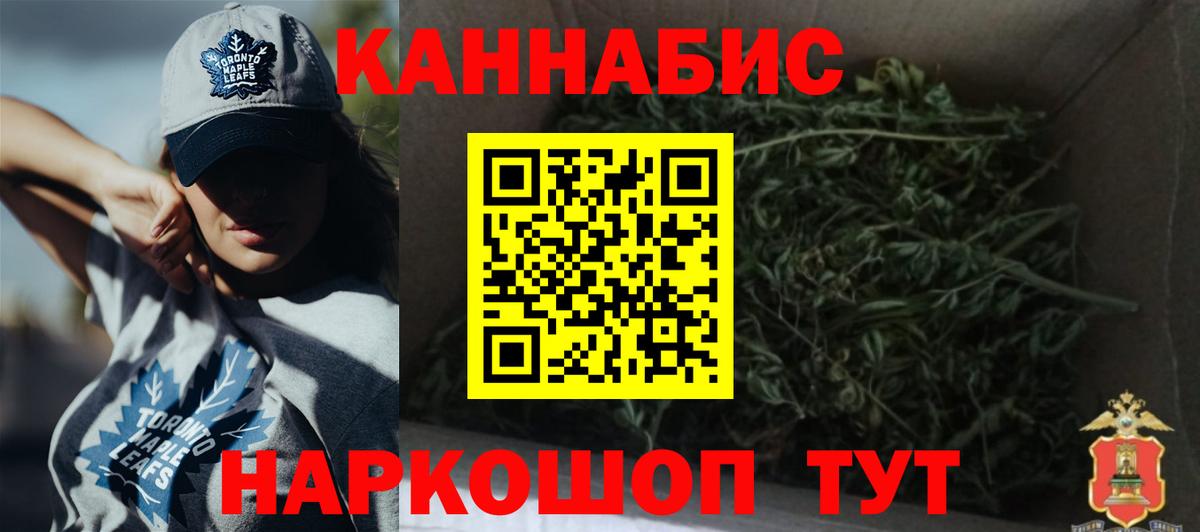 Бошки марихуана Bruce Banner  Конопля LSD WEED  Вход с VPN  Петропавловск-Камчатский 